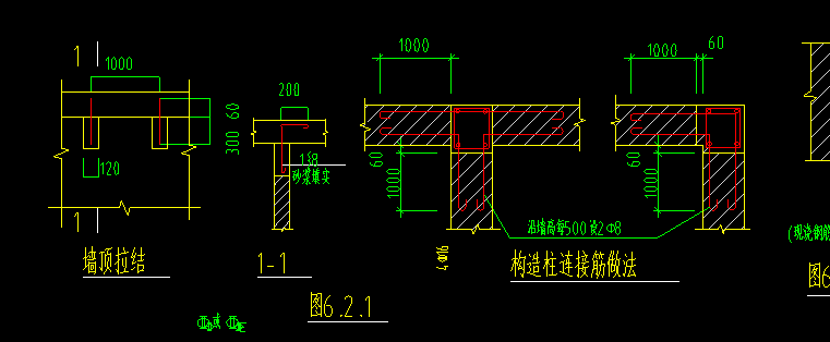 砌體加筋
