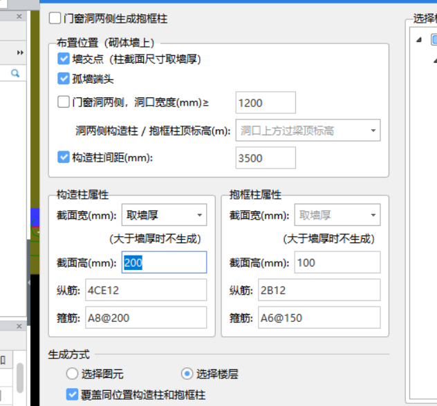 建筑行業(yè)快速問答平臺-答疑解惑