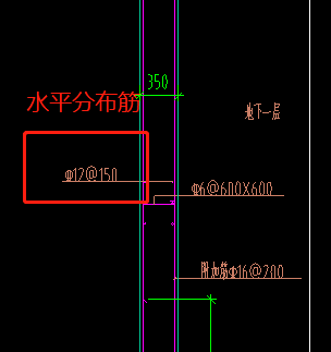 用自定义线画墙水平分布筋是c12150这种格式只能设成横筋请问怎么设置