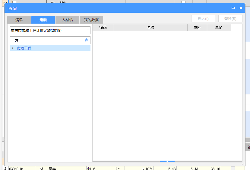 沒有反應