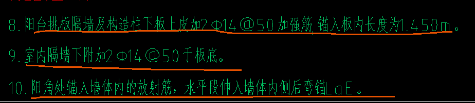 種鋼筋