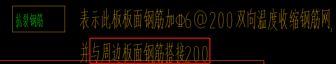 溫度筋