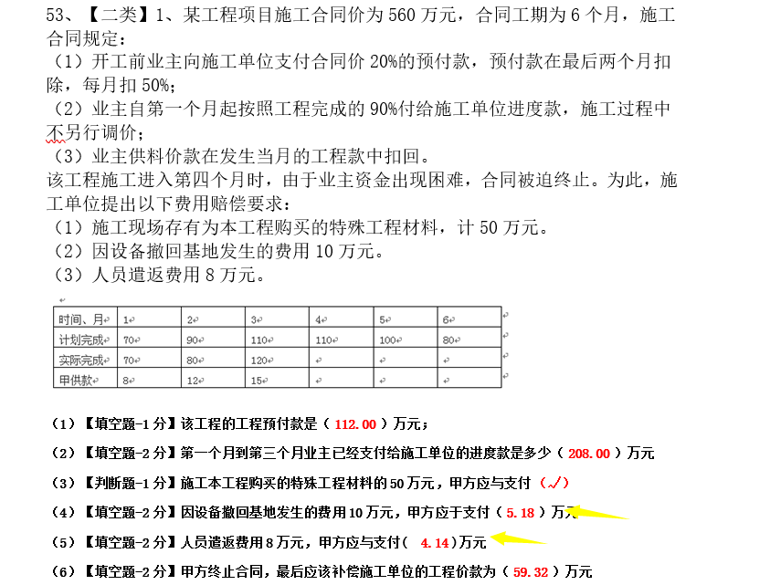 答疑解惑