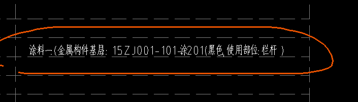 刷漆