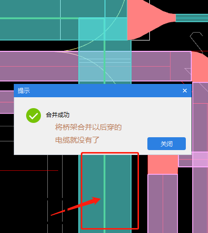 設置起點