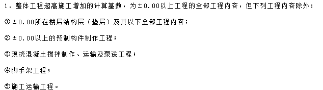 超高降效