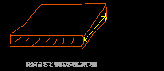 斜梁
