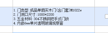 扣除