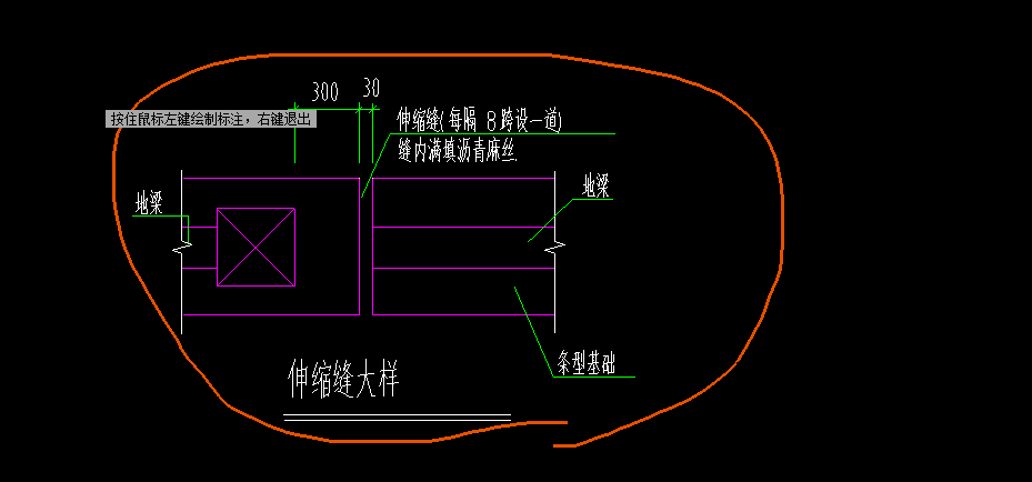 各位老师,厂区围墙中的这个伸缩缝怎么算量及套定额