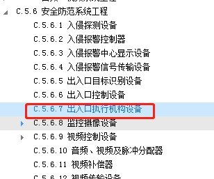 定額