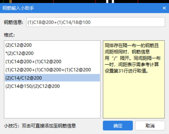 直筋