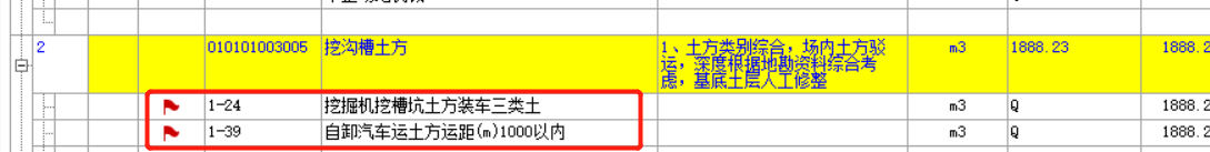 定額