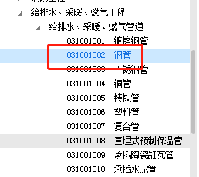 箍