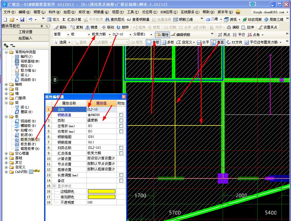 建筑行業(yè)快速問(wèn)答平臺(tái)-答疑解惑