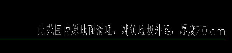 現(xiàn)澆混凝土