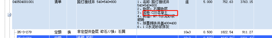 底板