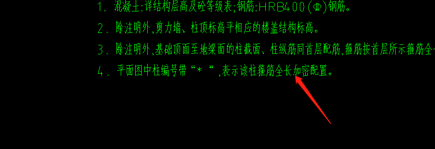 全高加密