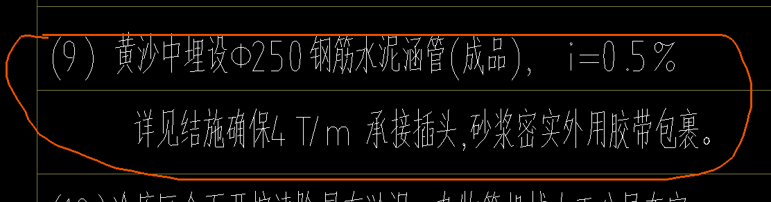 地面做法