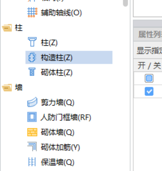 非陰影