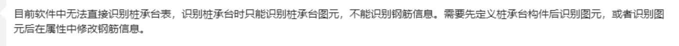 樁