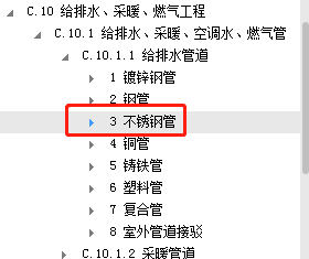 定額