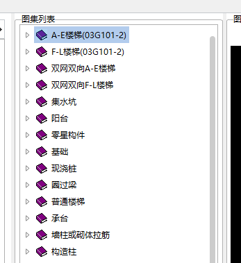 什么類型