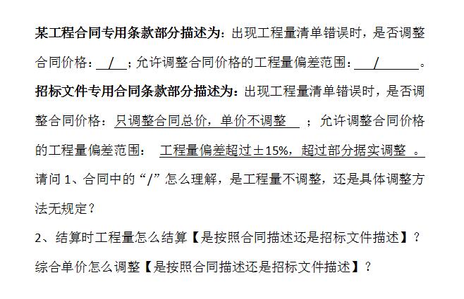 結算時