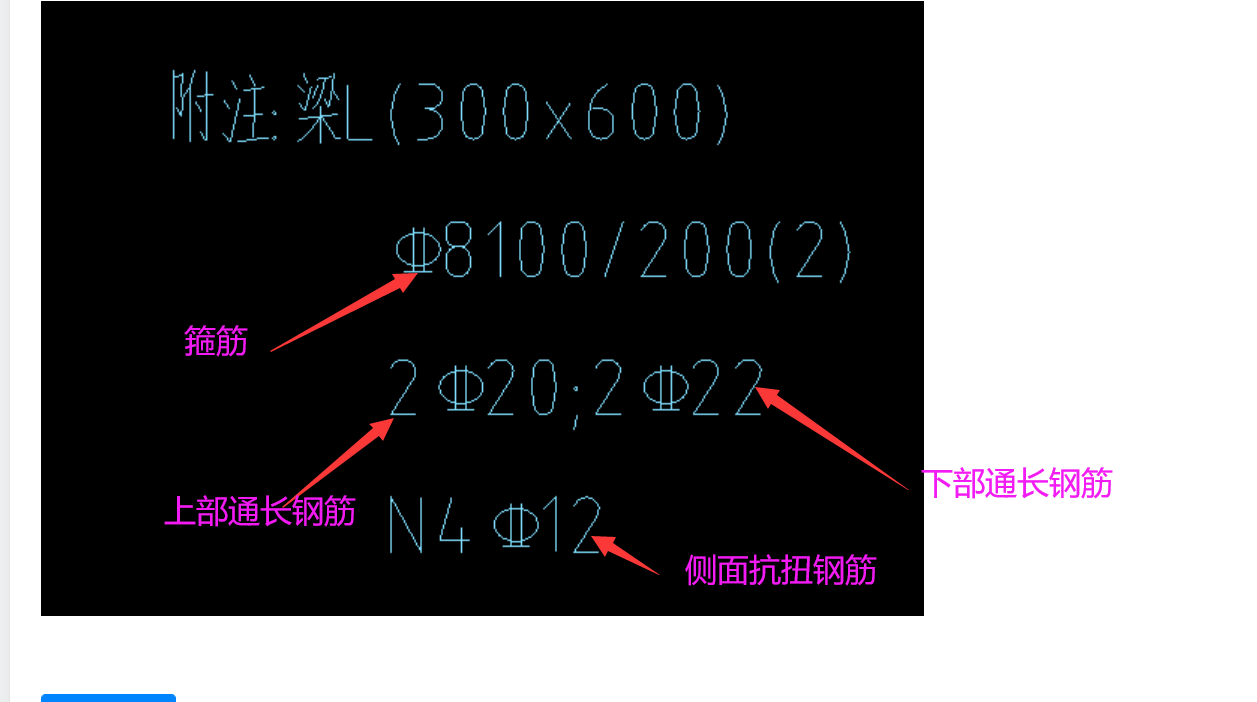 廣聯達服務新干線