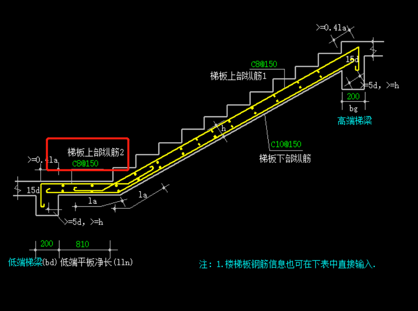 bt型楼梯