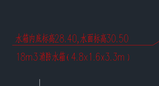消防水箱