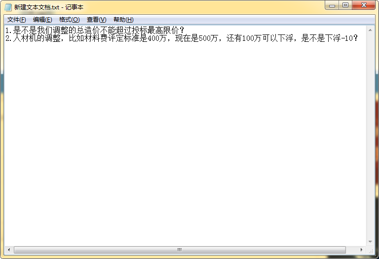 答疑解惑