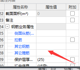 過(guò)梁