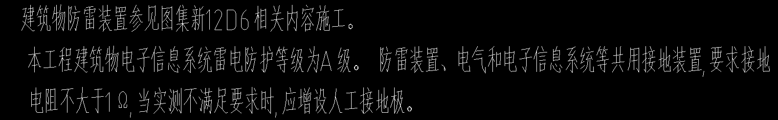 母線