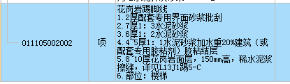 定額