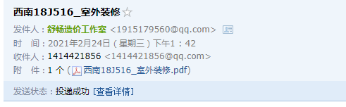 16圖集