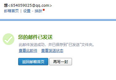 管道支架計算