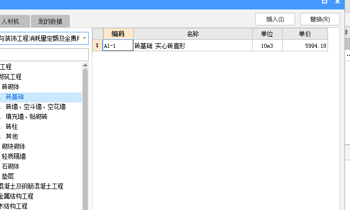 定額