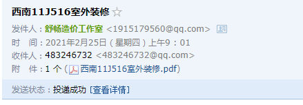 16圖集