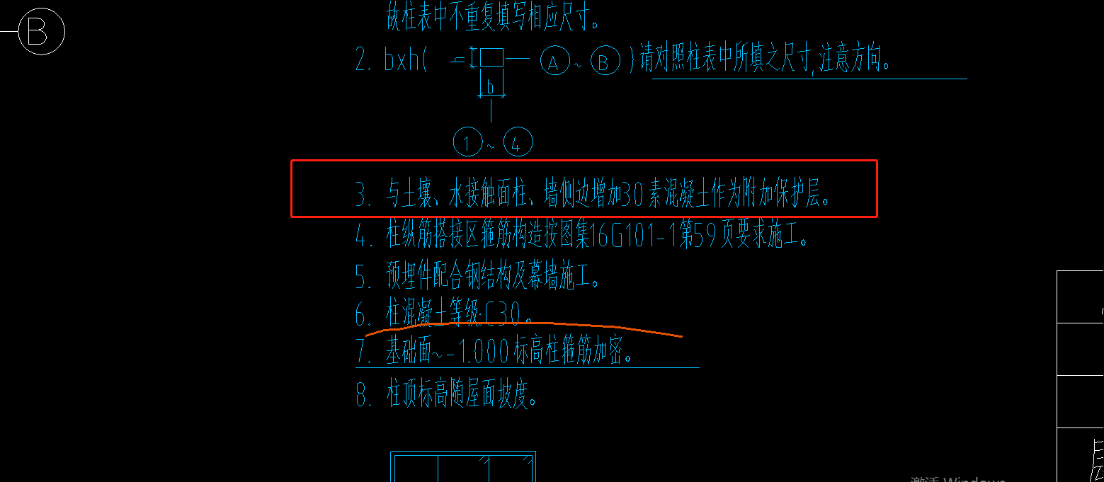 附加