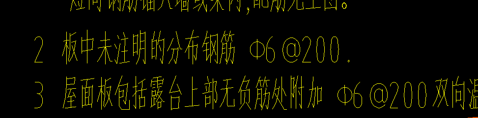 負(fù)筋