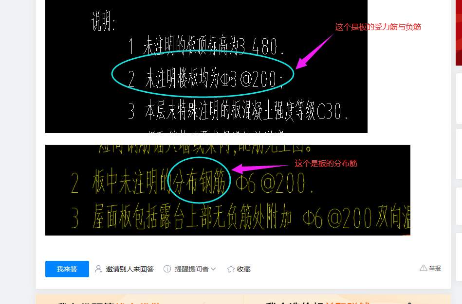 答疑解惑