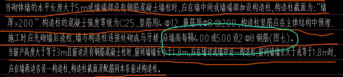 間隔
