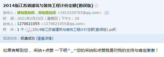 定額
