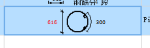 箍