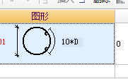 搭接長度