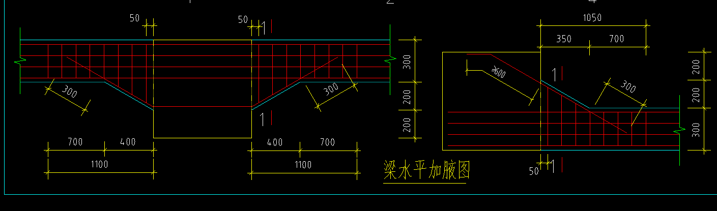 梁加腋