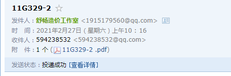求圖