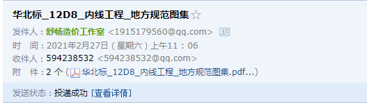 求圖