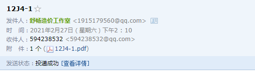 求圖