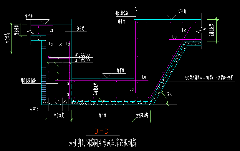集水坑